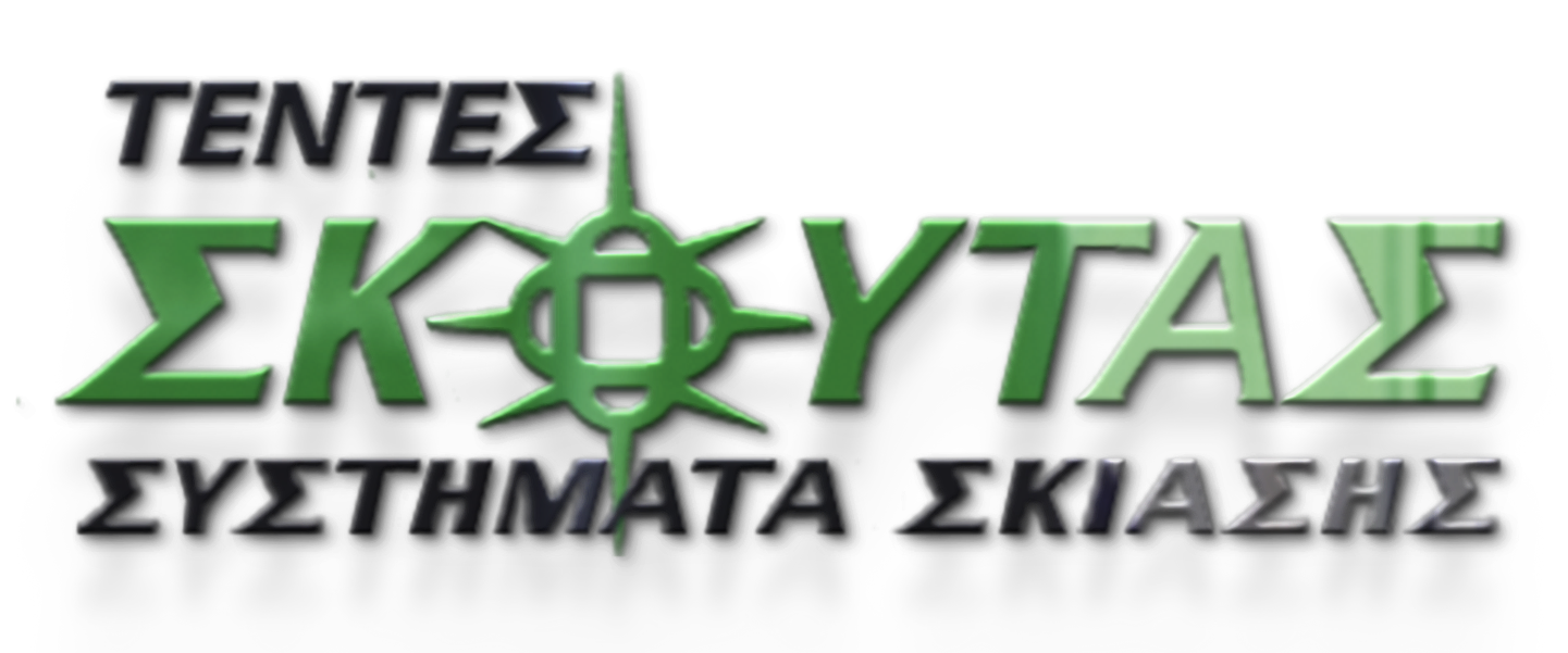 Τέντες Σκούτας Τέντες Σκούτας